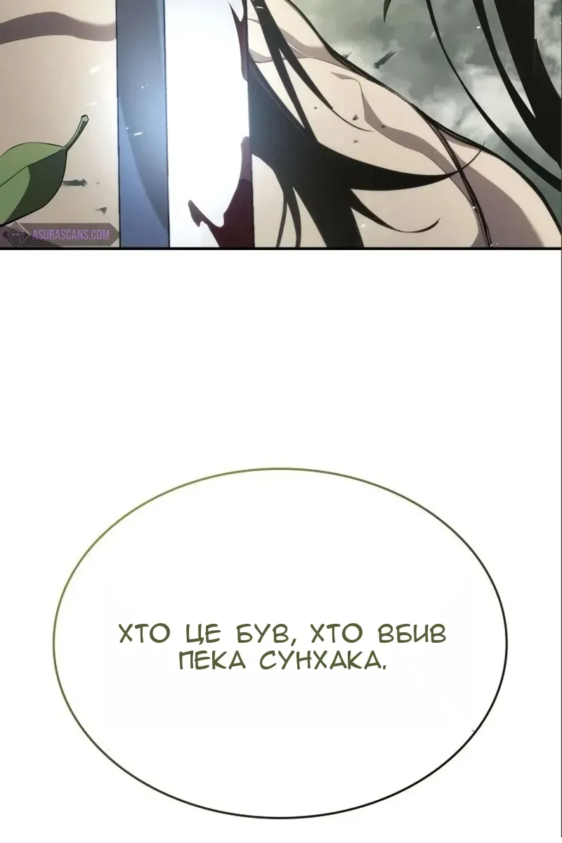 Сторінка 191
