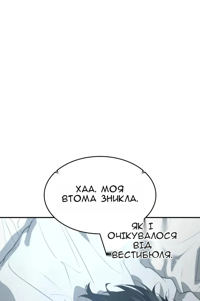 Сторінка 5