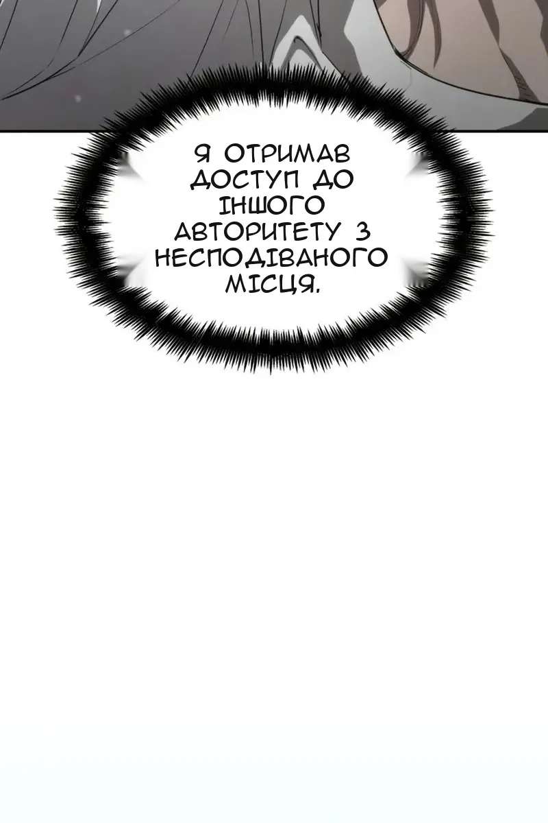 Сторінка 10