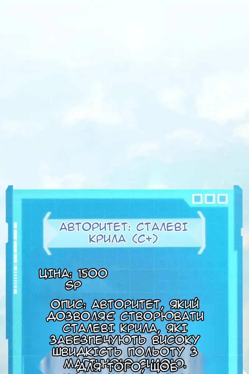 Сторінка 11