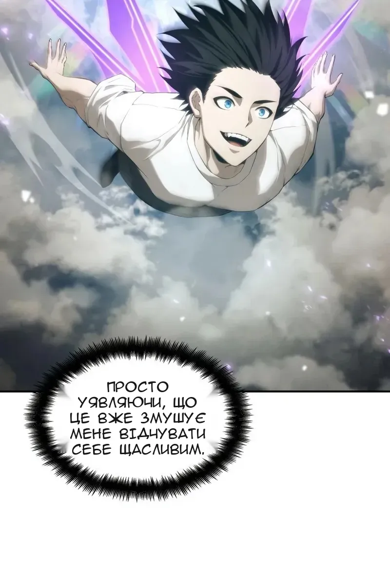 Сторінка 13