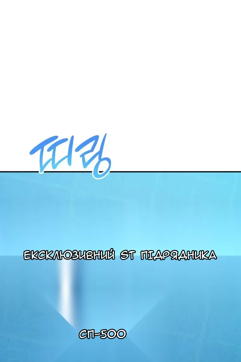 Сторінка 14
