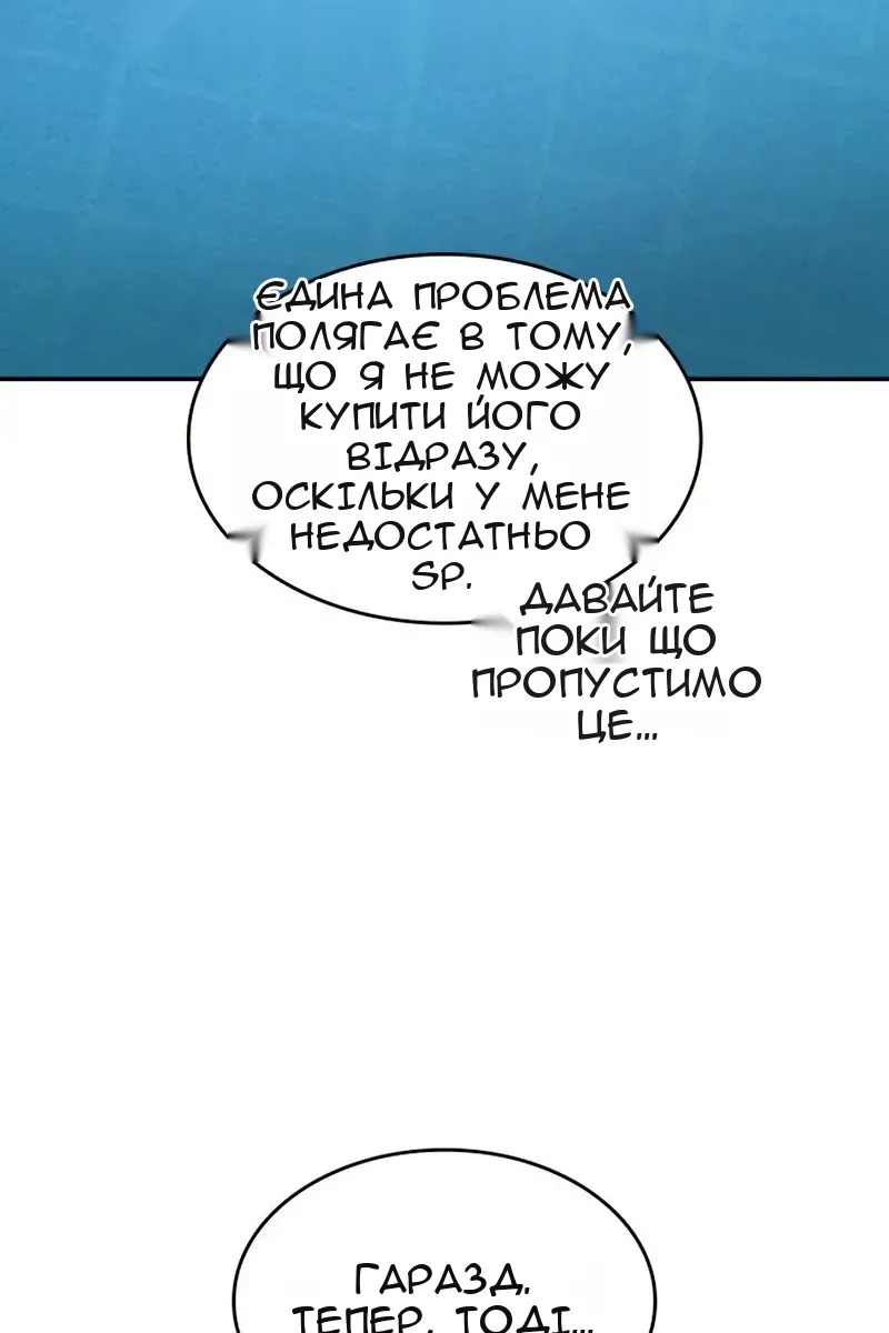 Сторінка 15