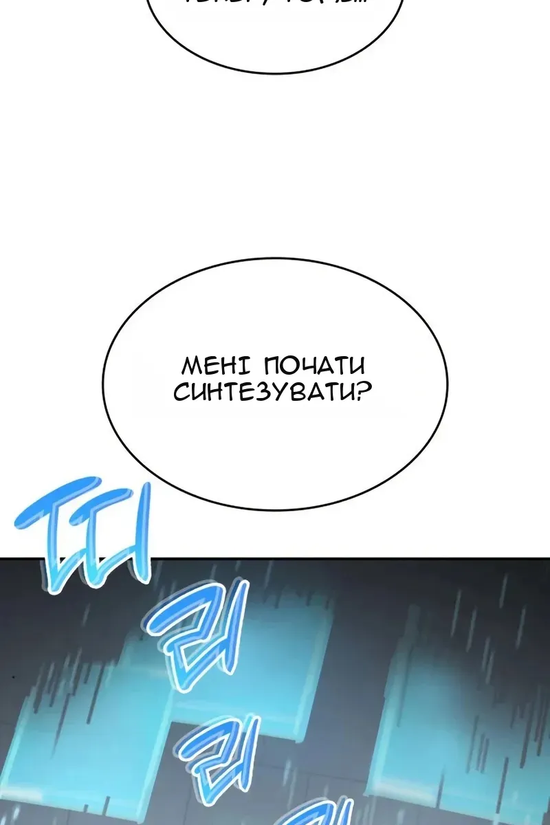 Сторінка 16
