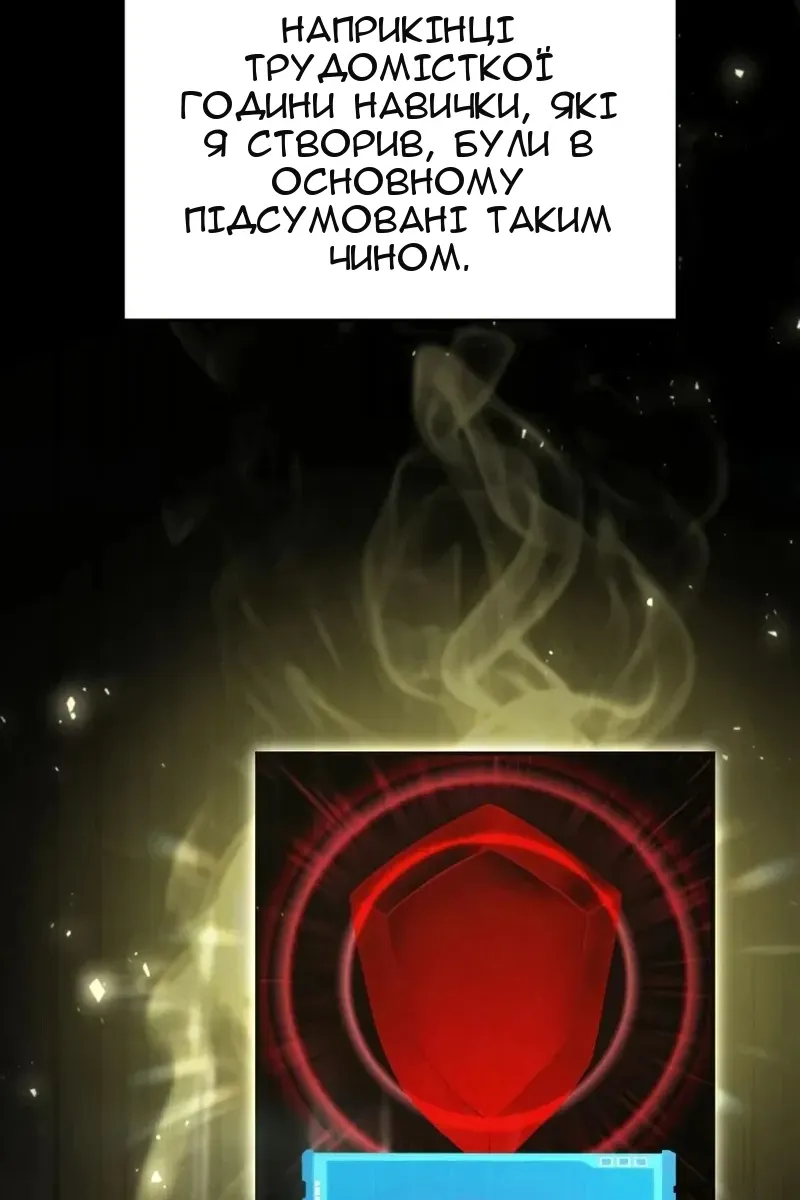 Сторінка 28