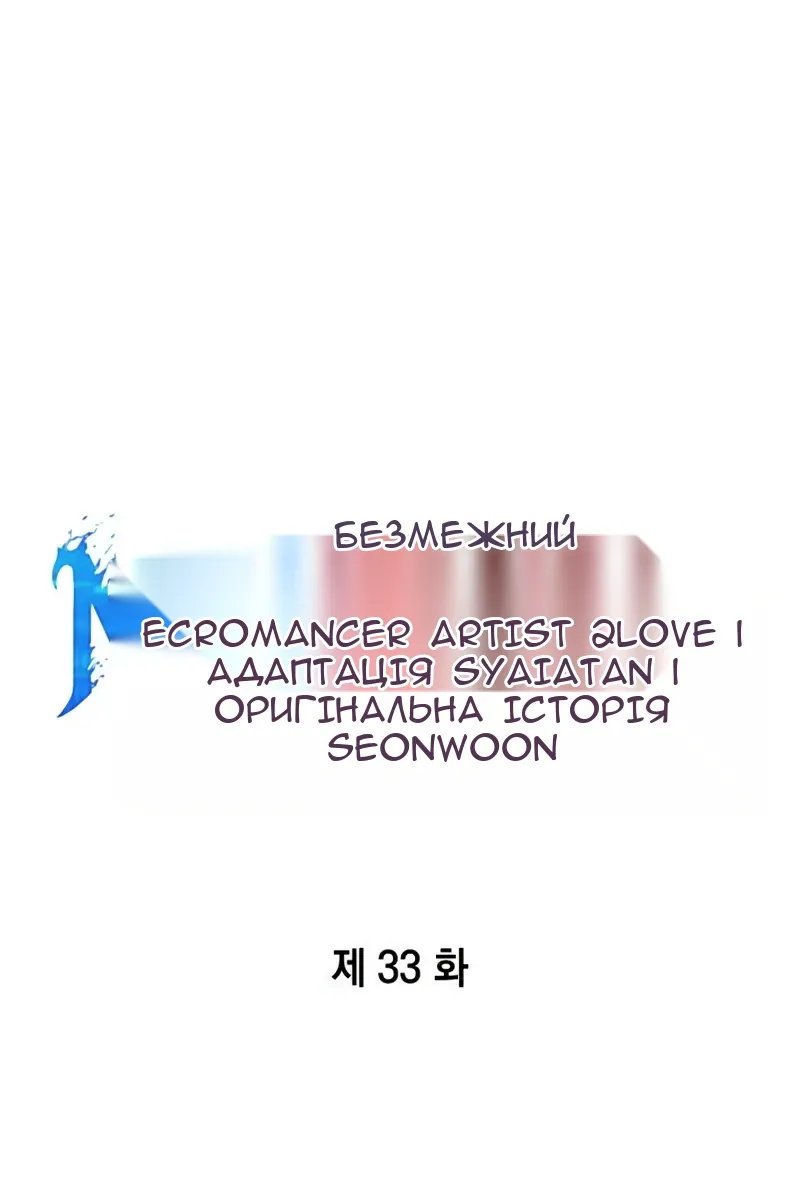 Сторінка 37