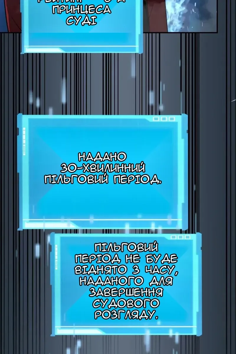 Сторінка 51