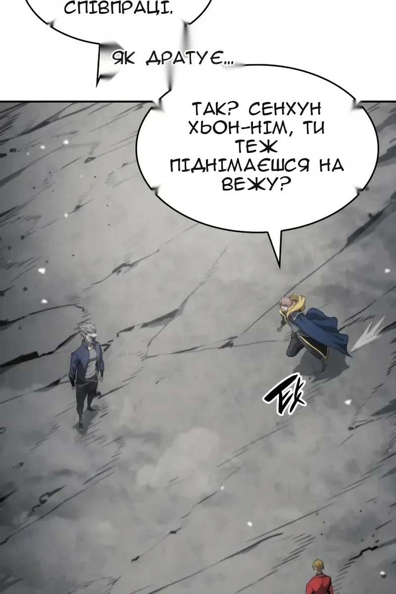 Сторінка 53