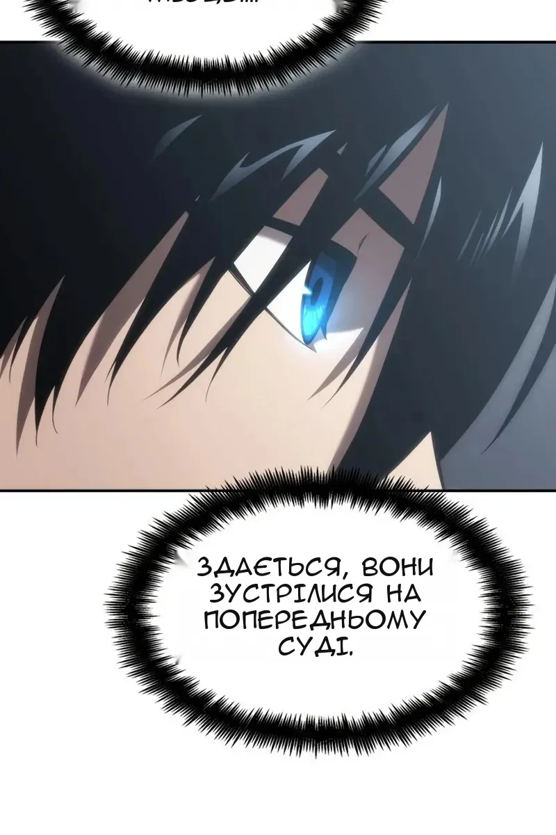 Сторінка 55