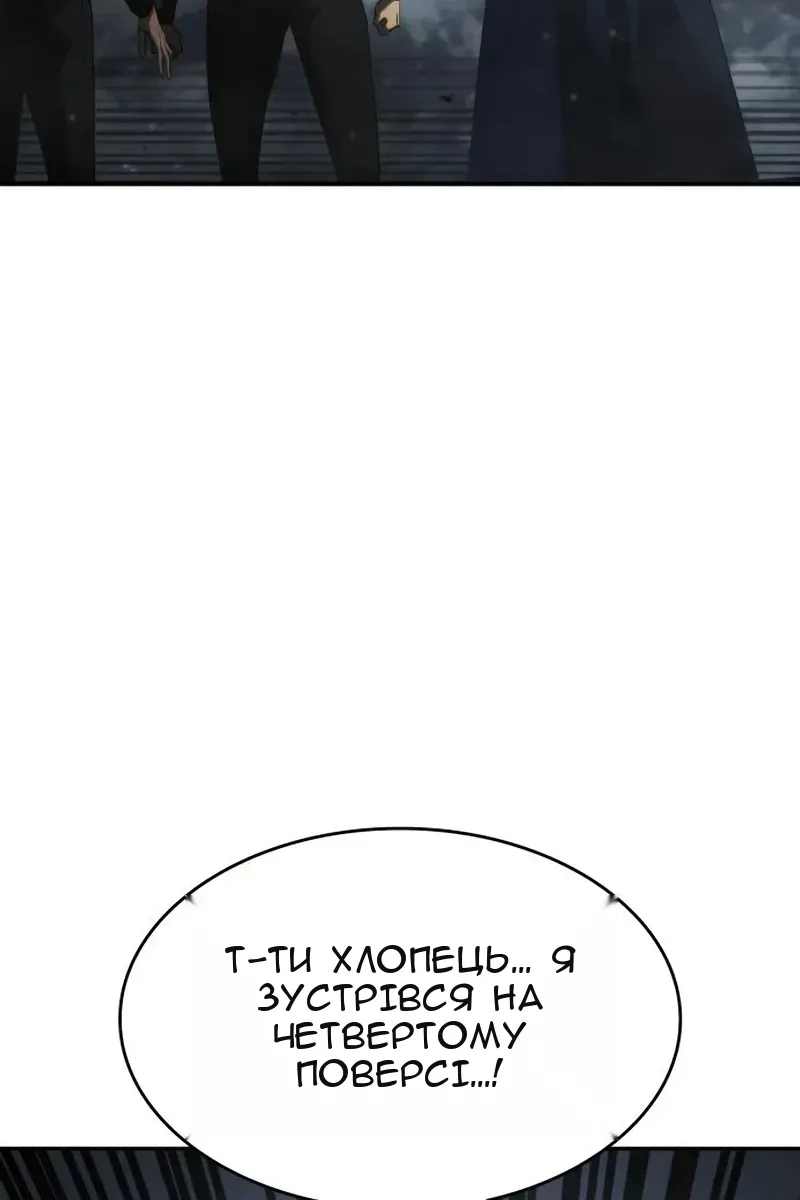 Сторінка 59