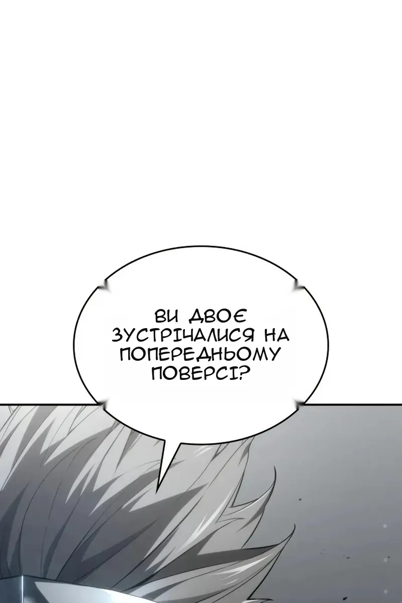 Сторінка 63