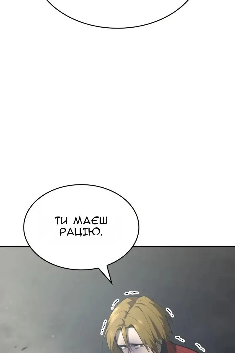 Сторінка 65