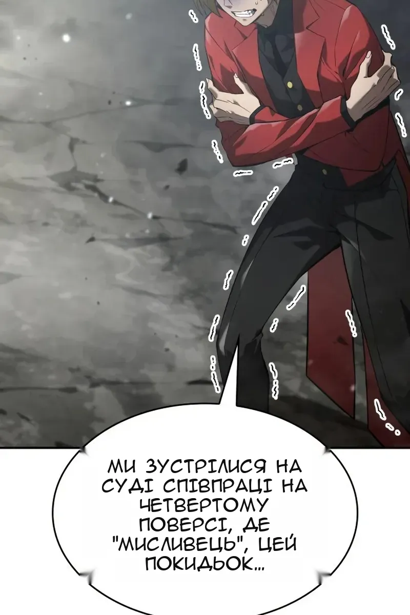 Сторінка 66