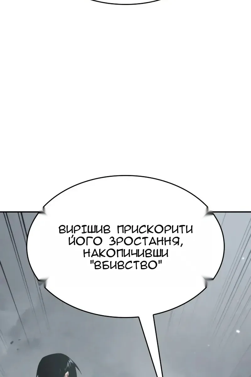 Сторінка 67