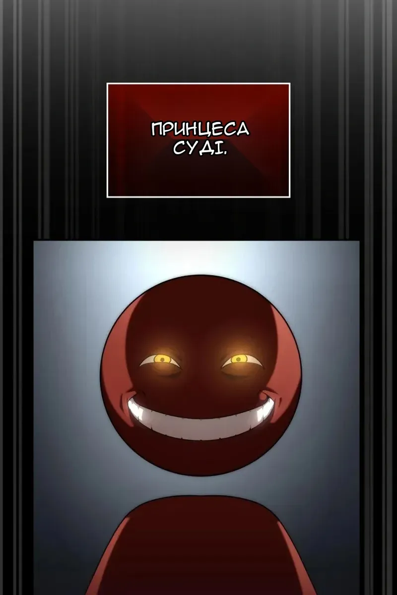 Сторінка 70