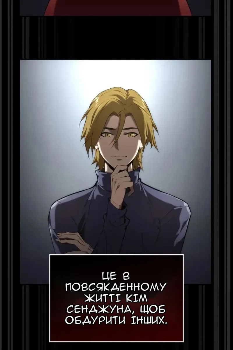 Сторінка 71