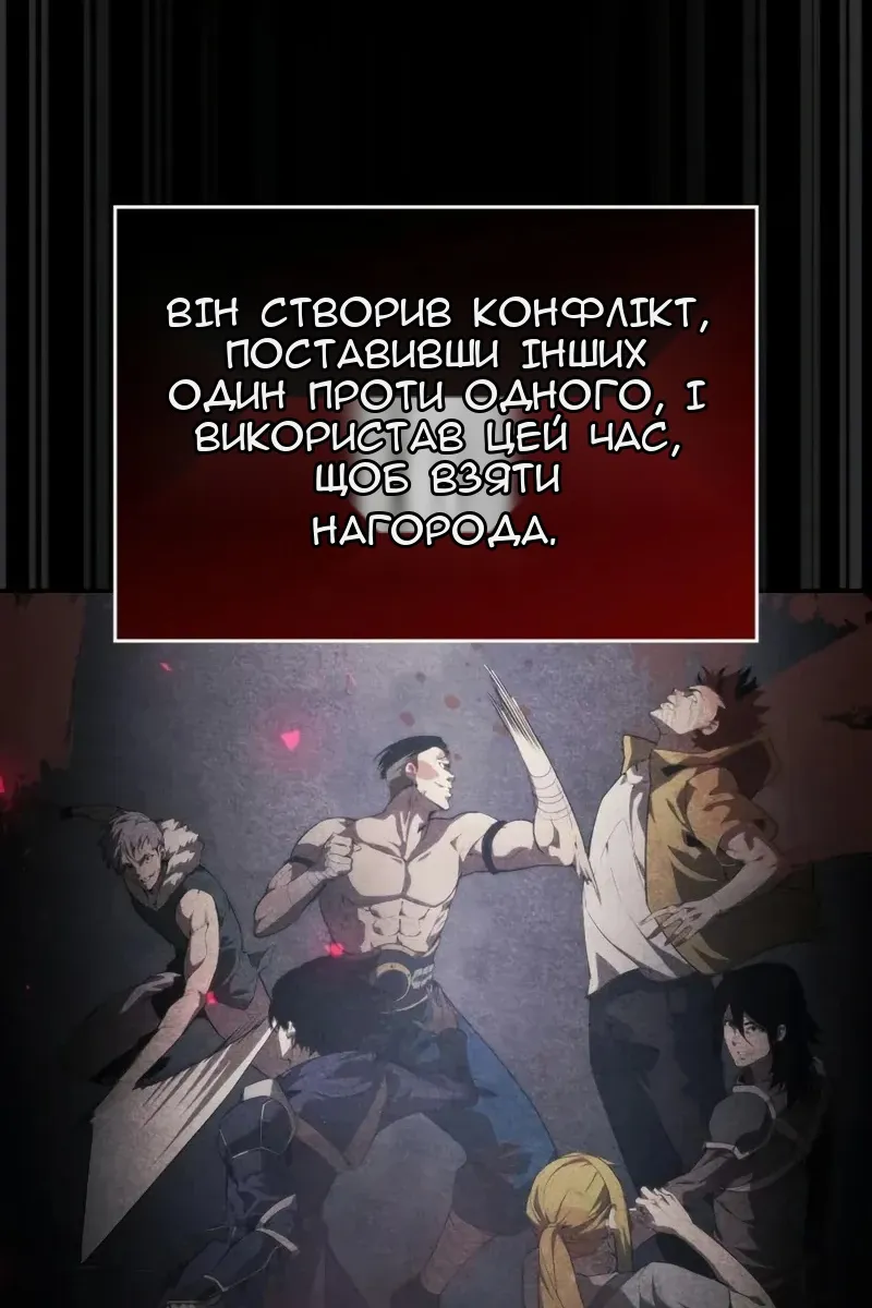 Сторінка 72