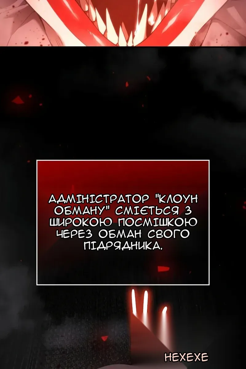 Сторінка 76