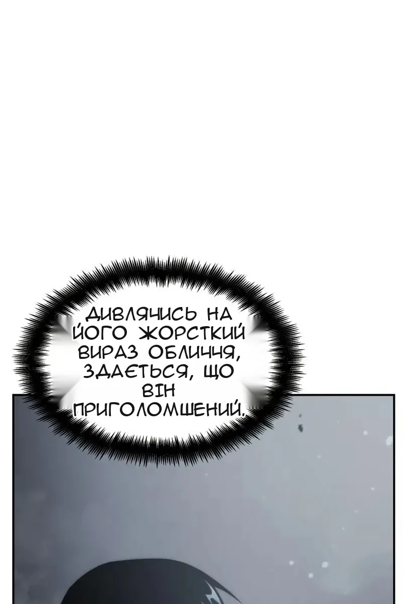 Сторінка 79