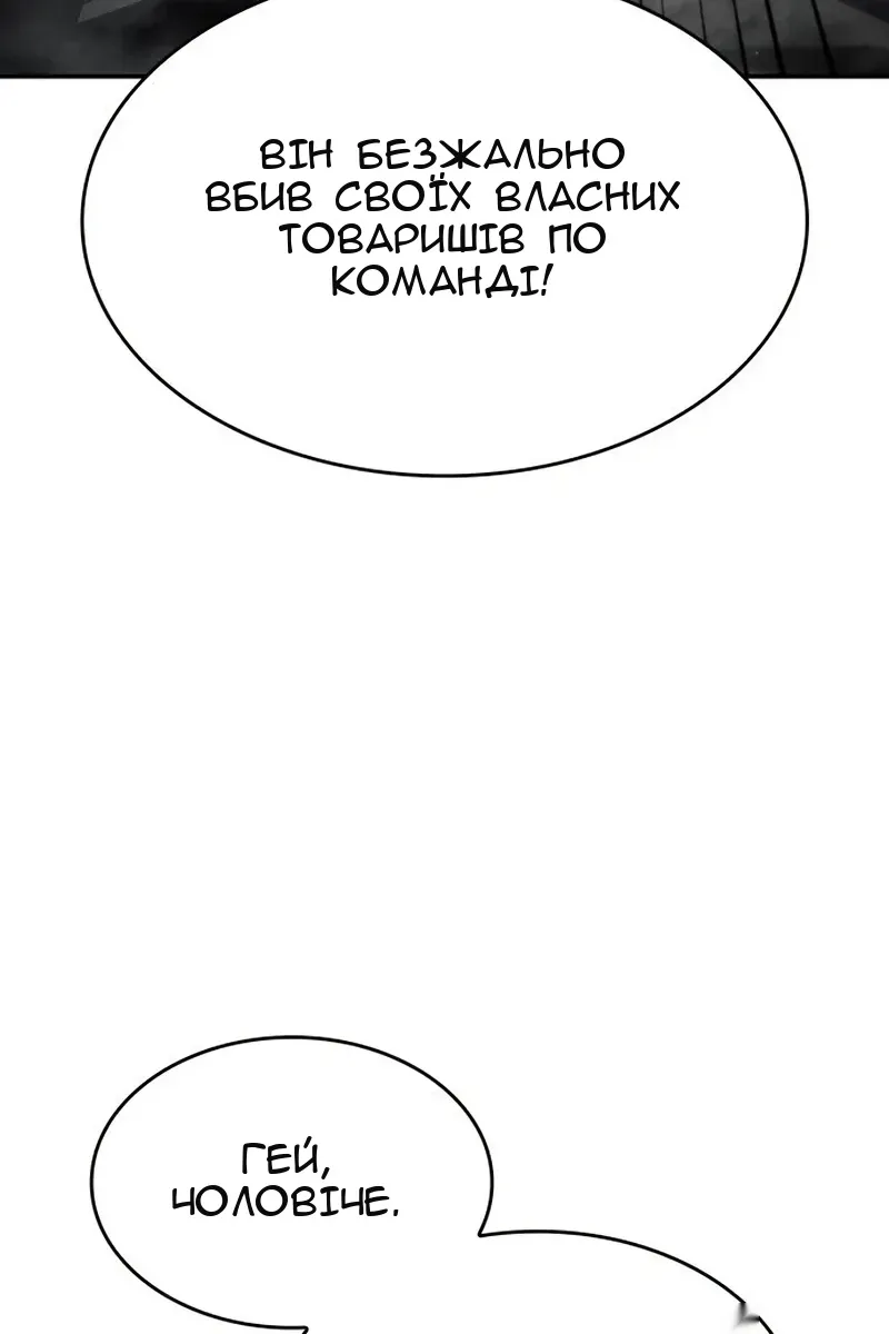 Сторінка 83