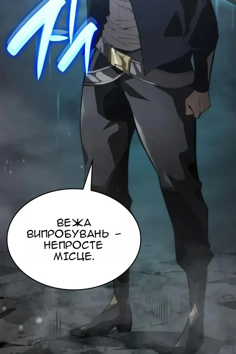 Сторінка 89