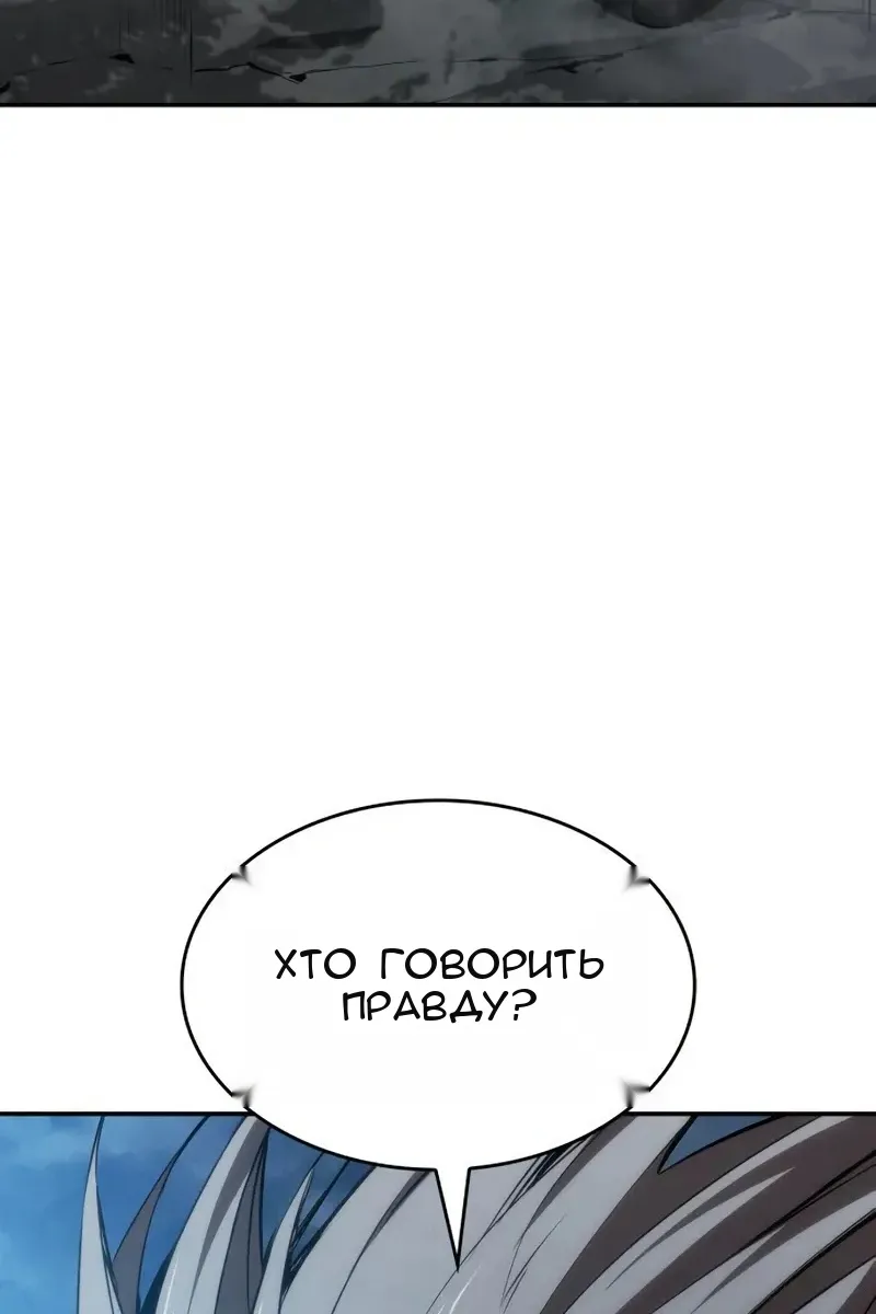Сторінка 90