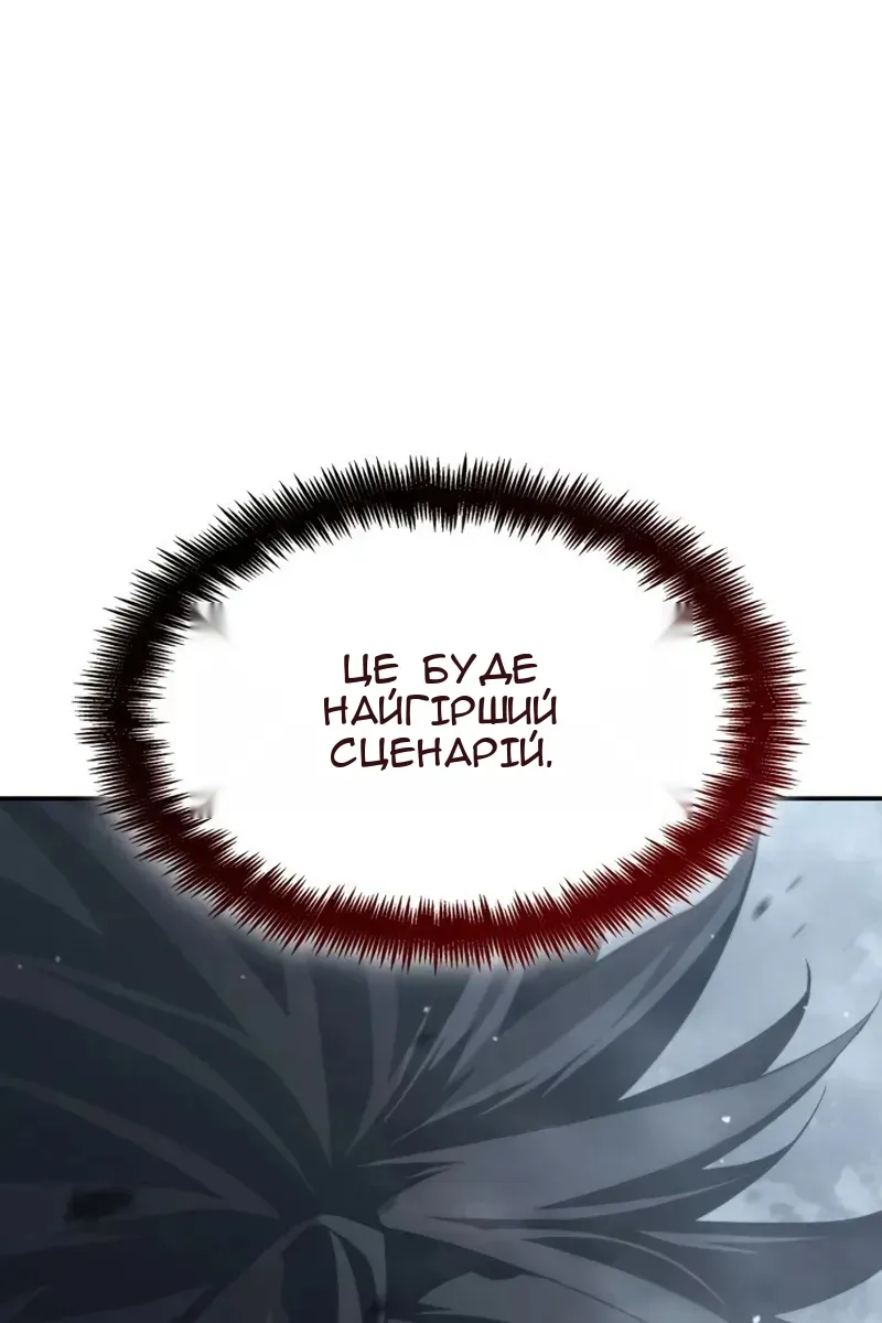 Сторінка 95