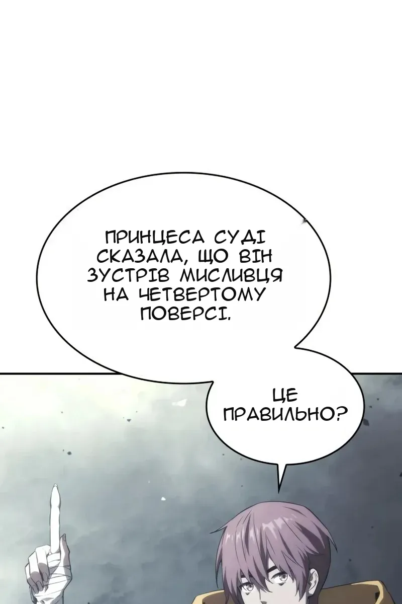 Сторінка 99