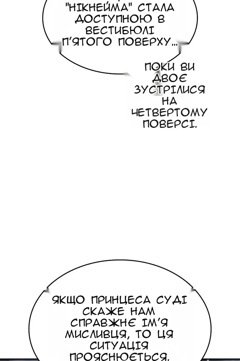 Сторінка 103