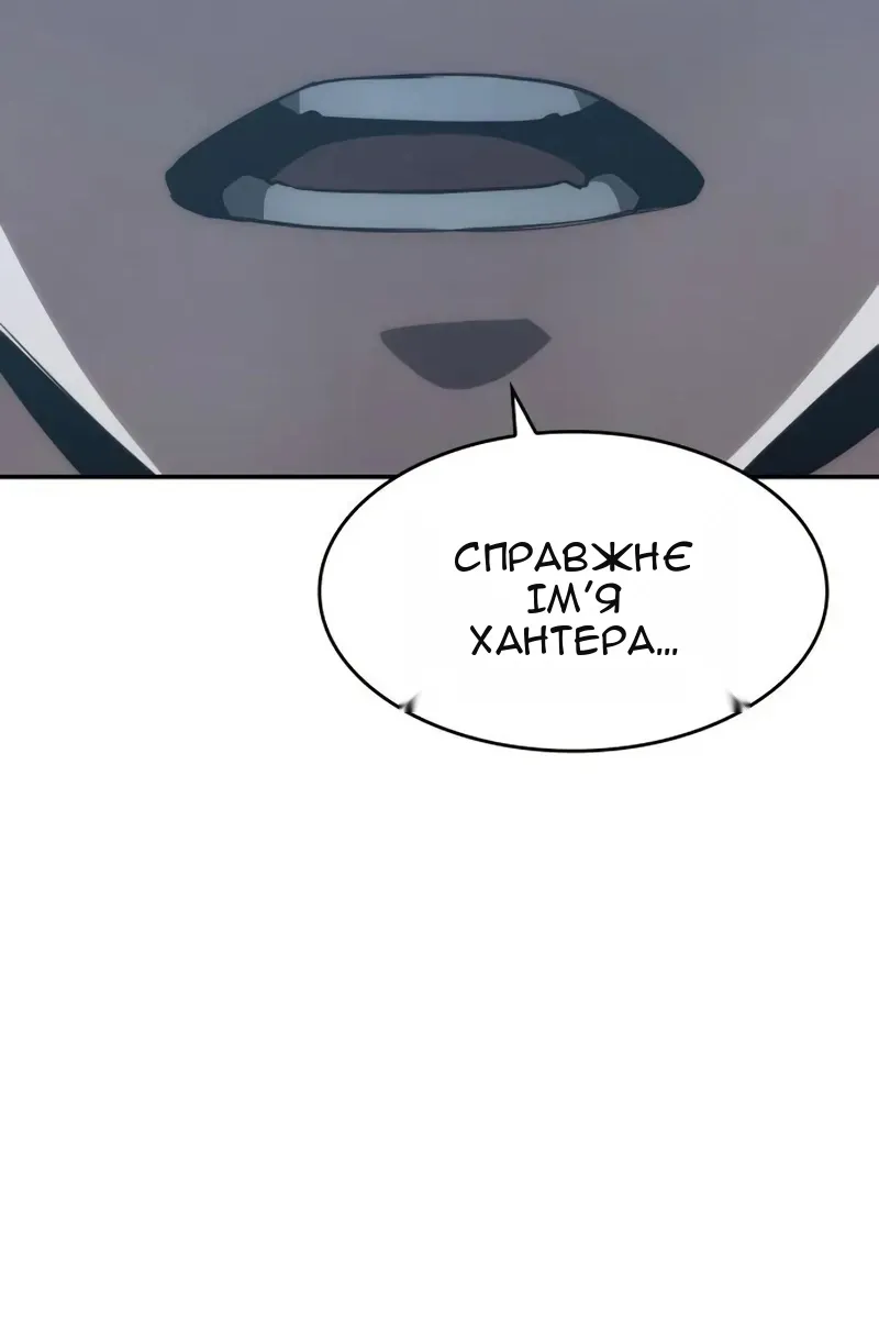 Сторінка 106
