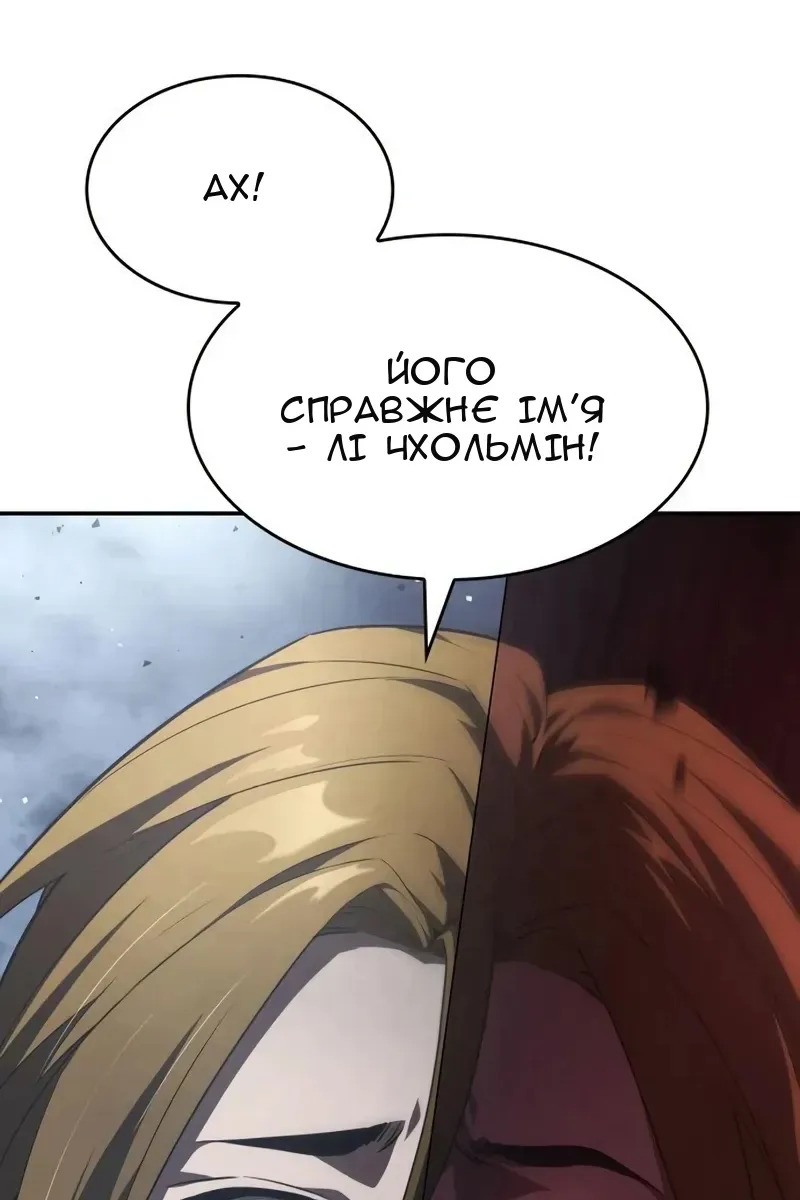 Сторінка 107