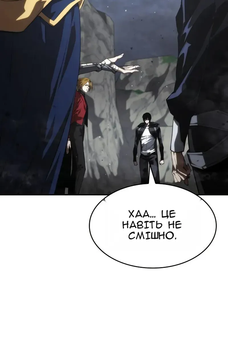 Сторінка 110