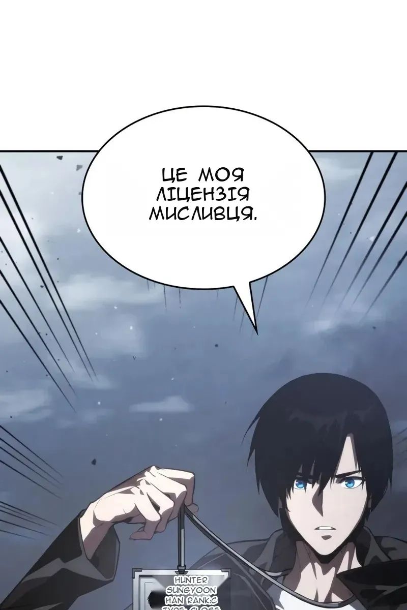 Сторінка 112