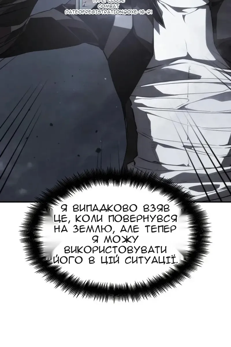 Сторінка 113