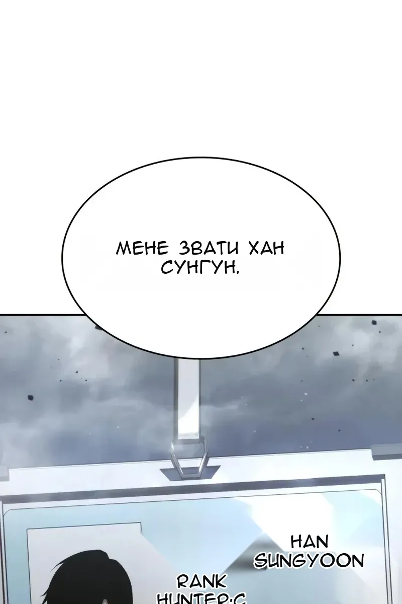 Сторінка 114