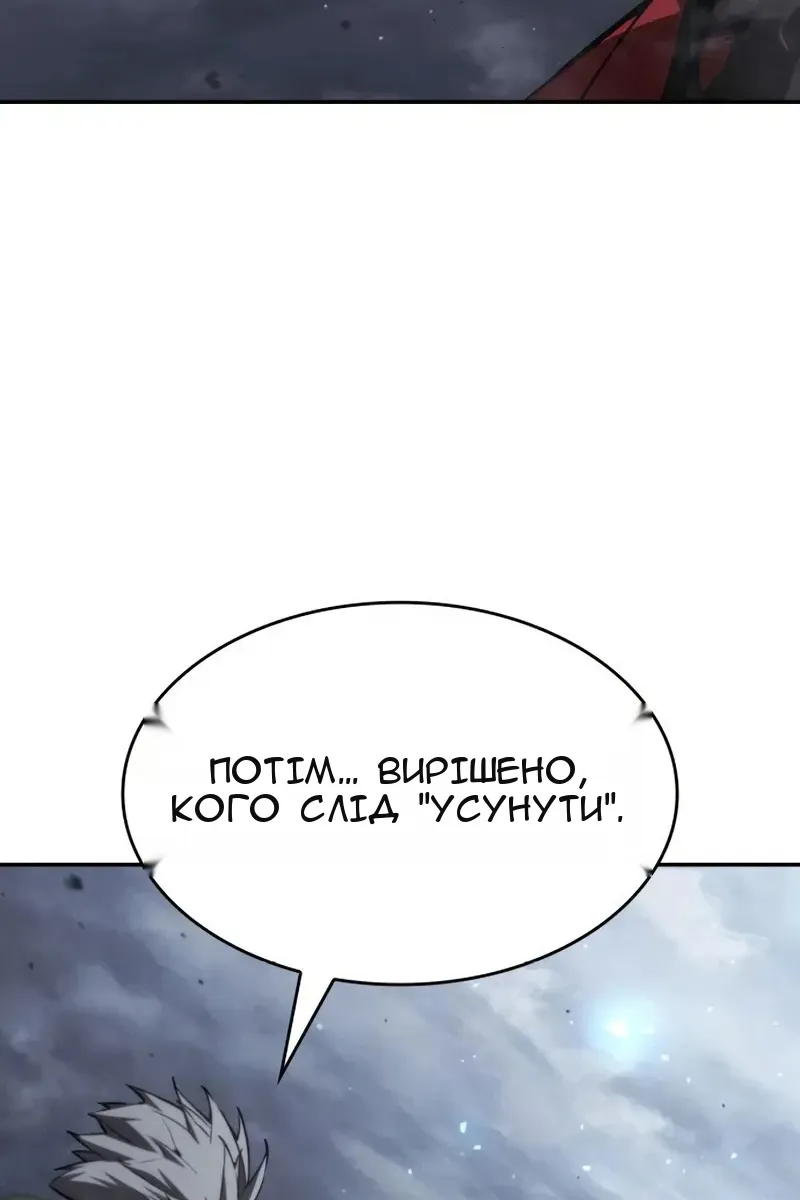 Сторінка 117