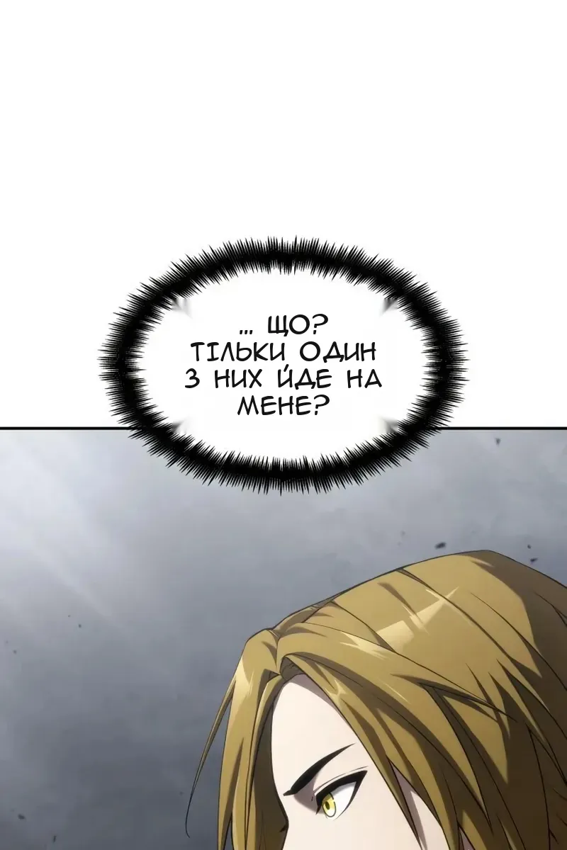 Сторінка 129