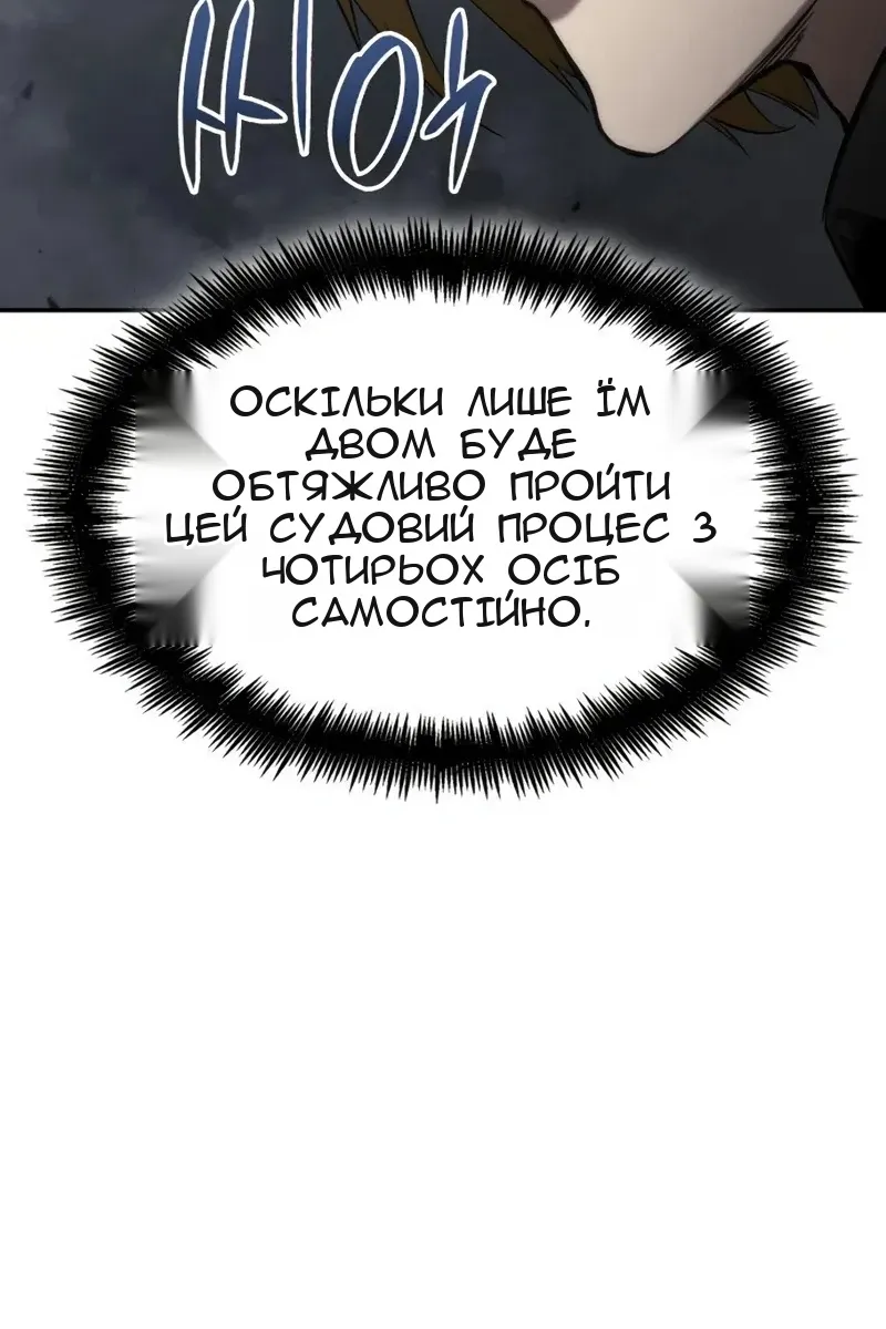 Сторінка 132