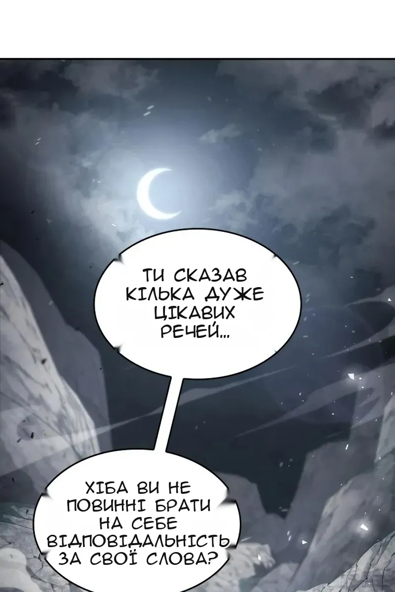 Сторінка 133