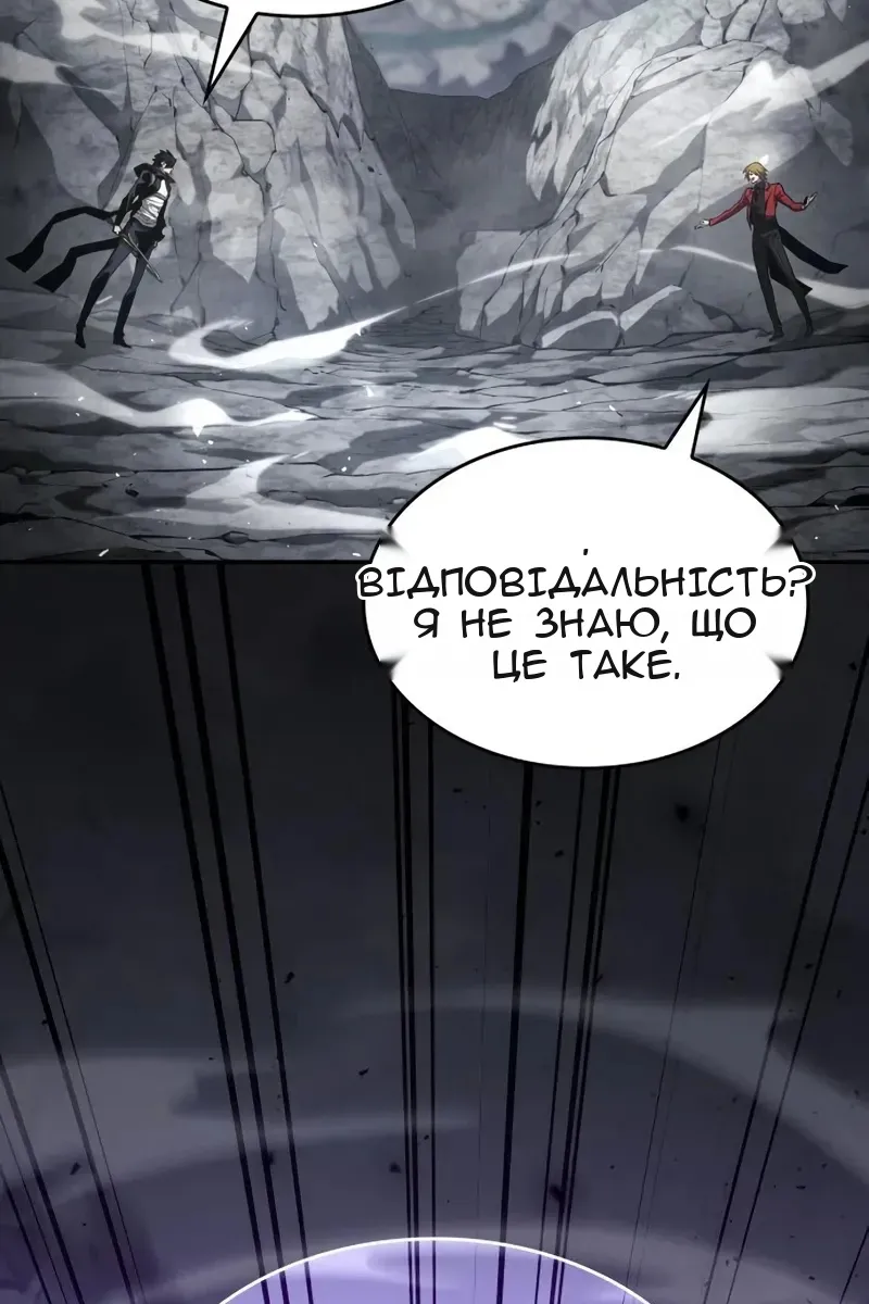 Сторінка 134