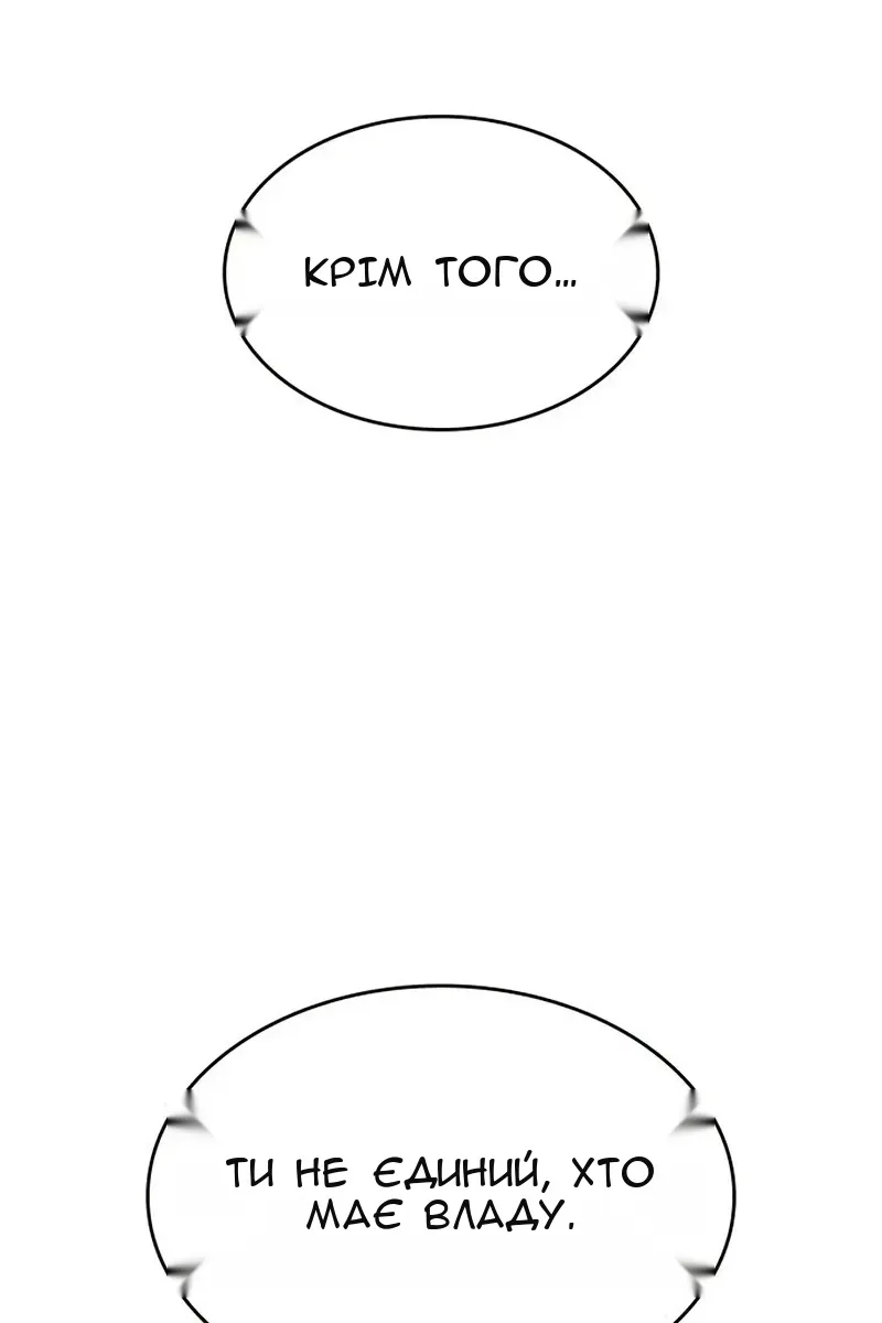 Сторінка 137
