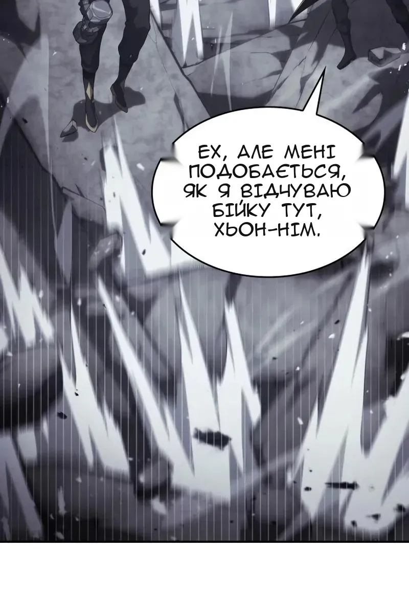 Сторінка 152