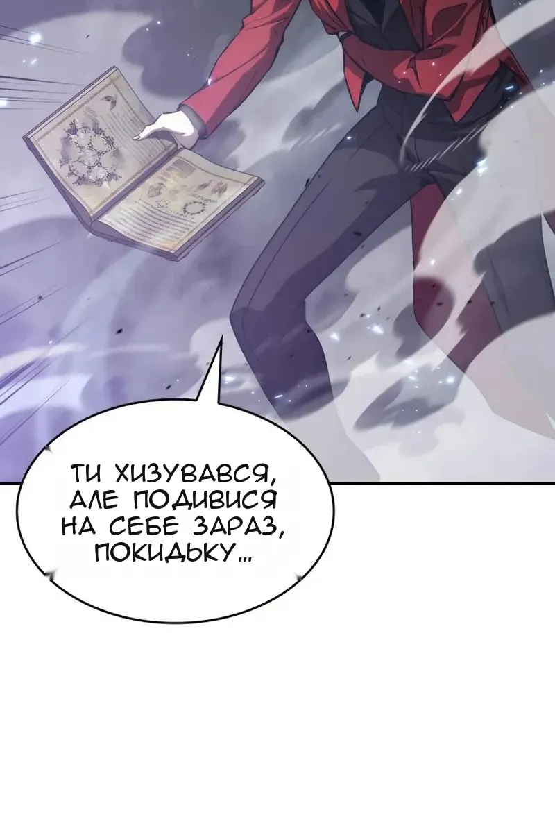 Сторінка 9