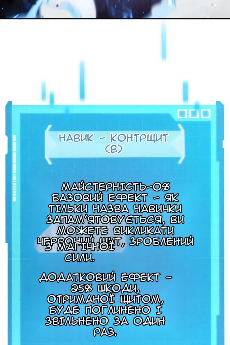 Сторінка 14