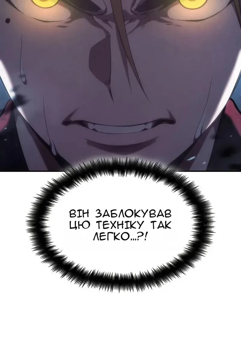 Сторінка 20