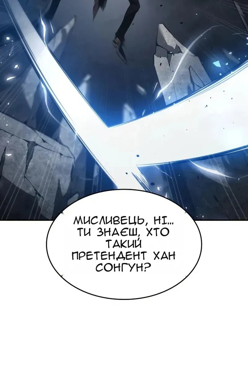 Сторінка 34