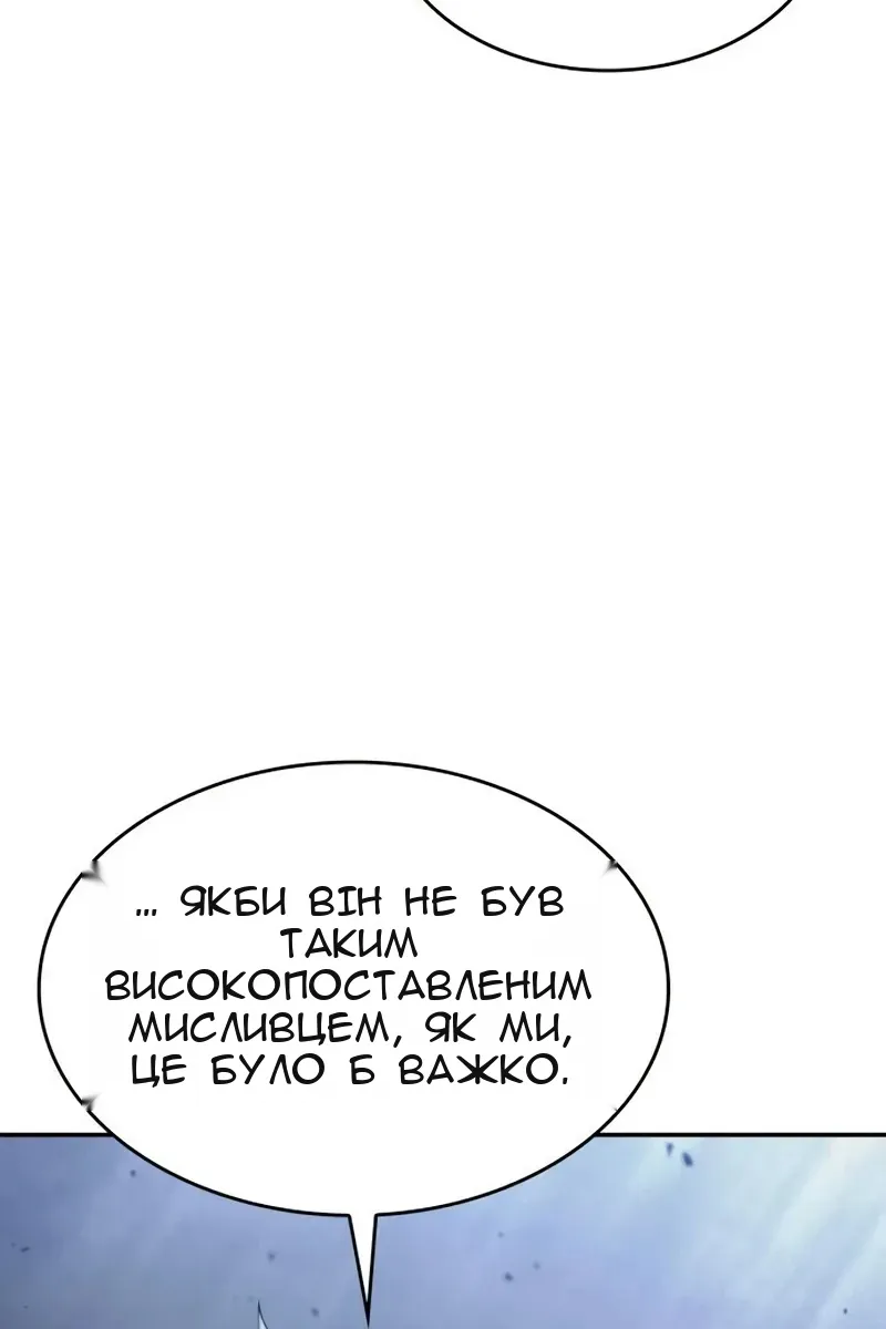 Сторінка 37