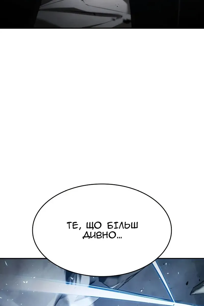Сторінка 39