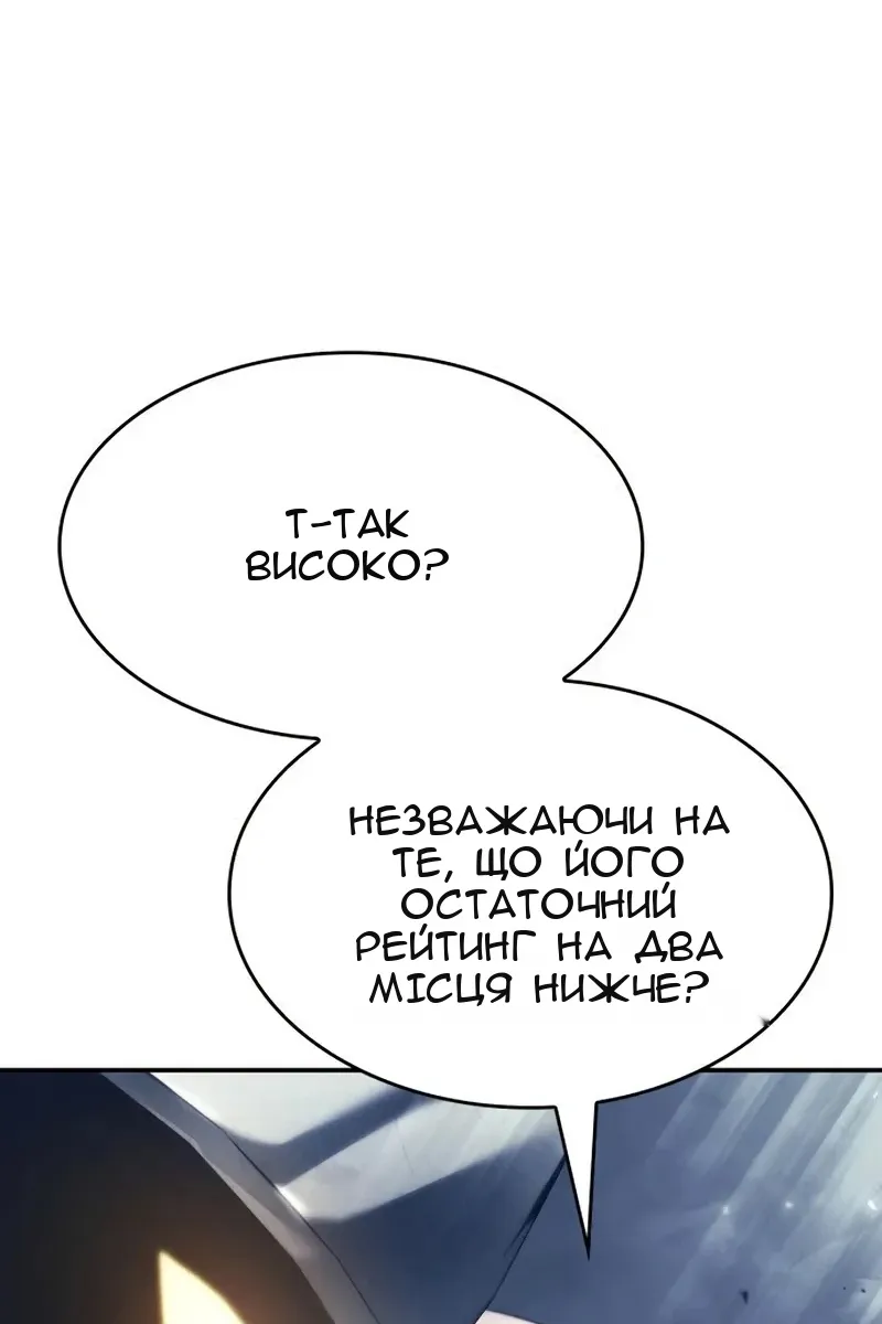 Сторінка 44