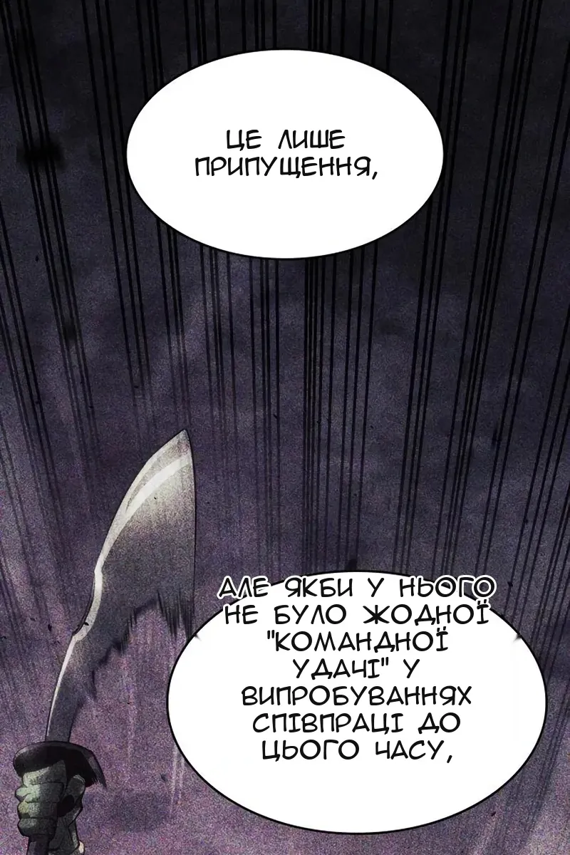 Сторінка 46